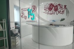 [6分钟科普下]连云港公司咨询电话号码_哔哩哔哩-3