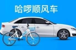 10分钟教程!淮南谁家企业还在招工_哔哩哔哩-2